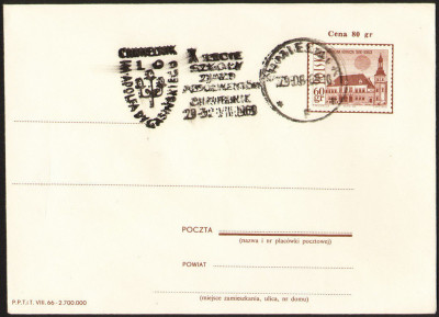 Ck 44.1 s.VIII.66 [KO69 214] 10-lecie LO Chmielnik